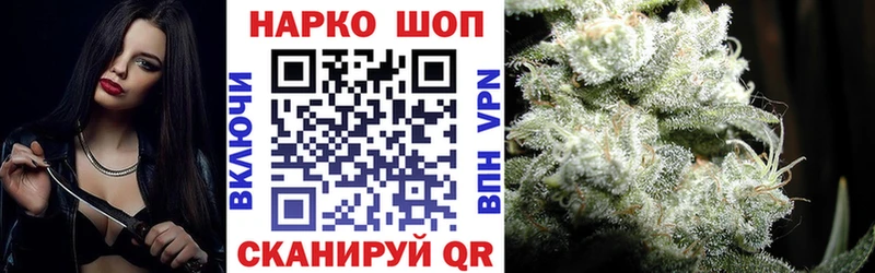 Купить наркотики сайты Емва Марихуана Меф мяу мяу А ПВП КЕТАМИН ГАШ