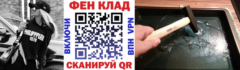 как найти   Емва  Амфетамин 97% 