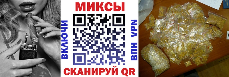 Бутират оксибутират  закладки  Емва 