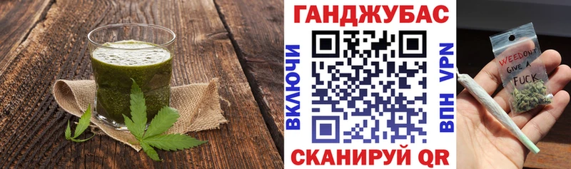 хочу наркоту Емва Cannafood марихуана