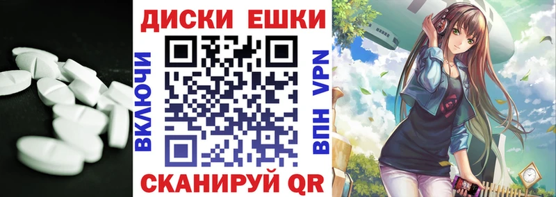 ЭКСТАЗИ mix  дарк нет официальный сайт  Емва 