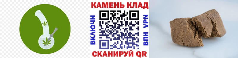 ГАШИШ Изолятор купить наркоту Емва