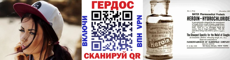 ГЕРОИН герыч  Емва 