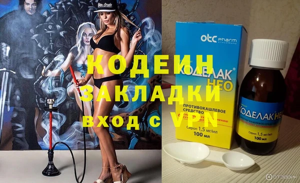 альфа пвп Вязники
