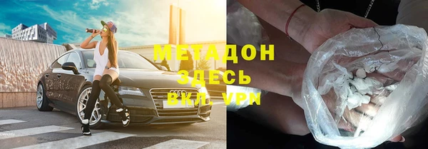 альфа пвп Вязники
