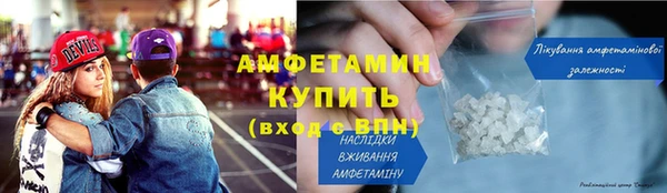 альфа пвп Вязники