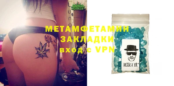 шишки Вязьма