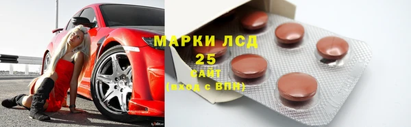 альфа пвп Вязники