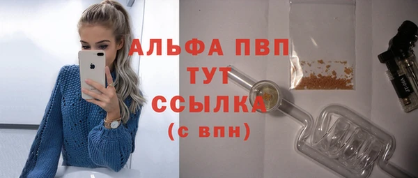 COCAINE Вяземский