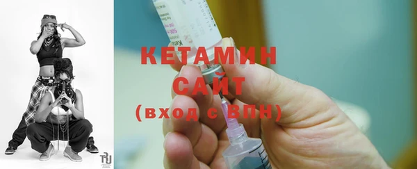 шишки Вязьма