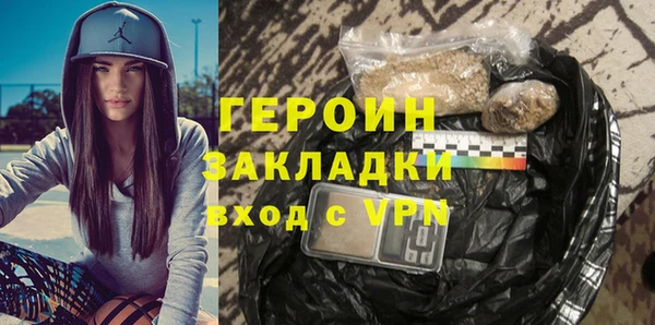 COCAINE Вяземский