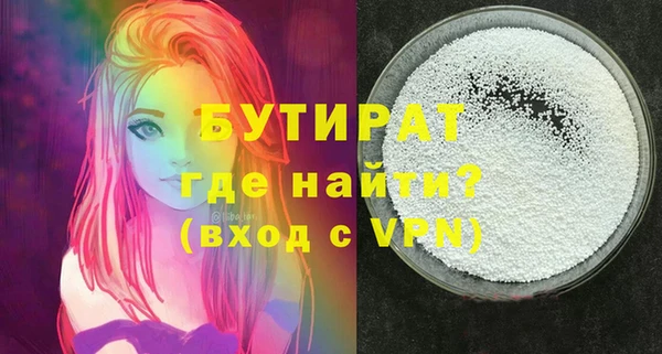 альфа пвп Вязники