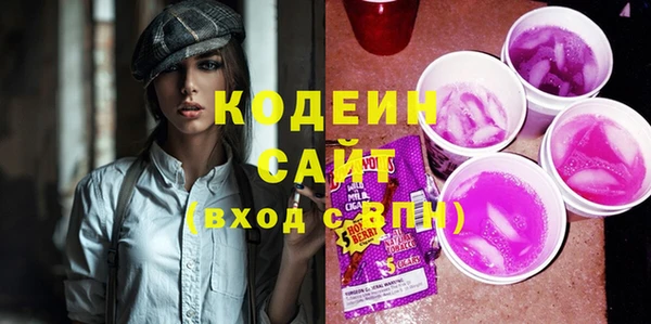 ALPHA PVP Сосновка