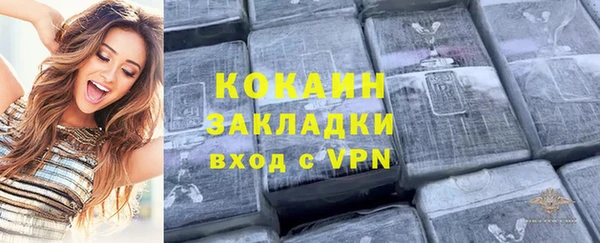 альфа пвп Вязники