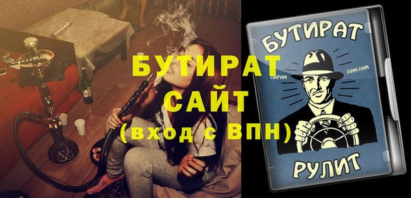 альфа пвп Вязники