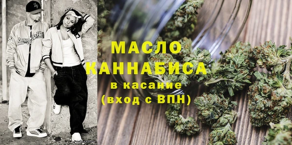 шишки Вязьма
