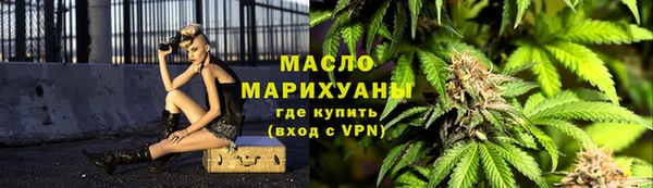 альфа пвп Вязники