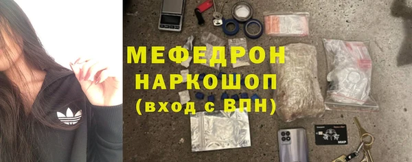 COCAINE Вяземский