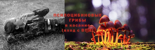 альфа пвп Вязники