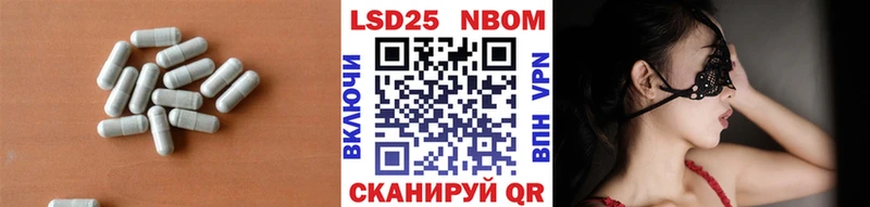 Лсд 25 экстази ecstasy  Емва 