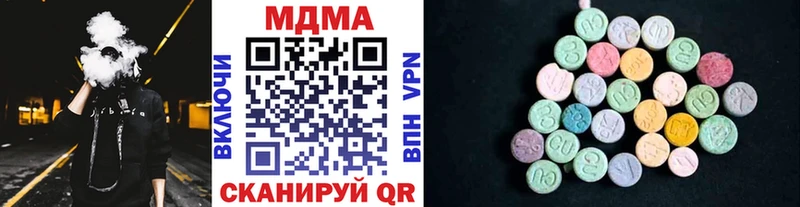 купить наркотик  Емва  мориарти телеграм  МДМА молли 