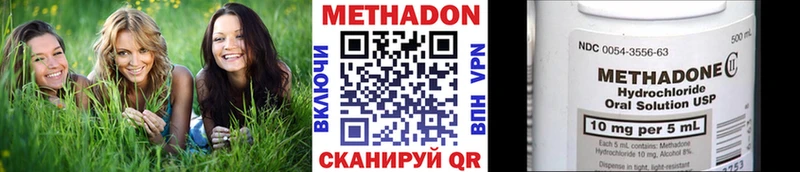 Метадон белоснежный  Емва 