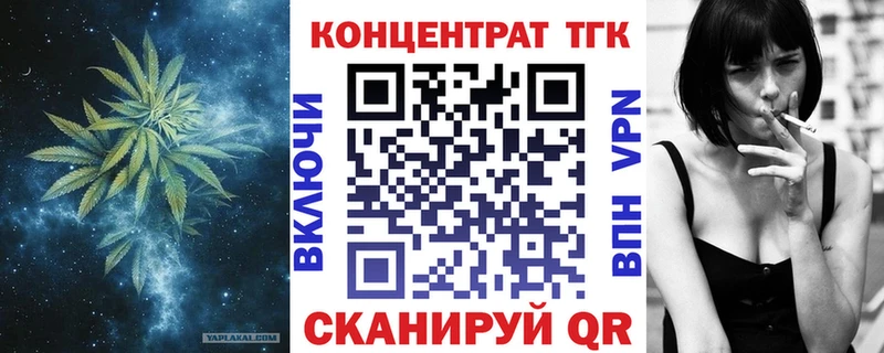 купить наркотик Емва Дистиллят ТГК вейп